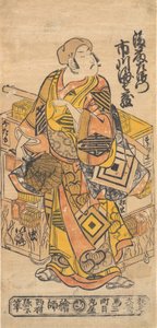 Herec Ichikawa Danjuro II, 1688-1758.
