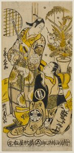 Herci Segawa Kikujiro I jako Oshichi a Sanjo Kantaro II jako Kichisaburo ve hře „Shochikubai Kongen Soga“, uvedené v divadle Ichimura ve třetím měsíci, 1732