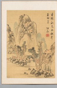 Colors and Sound of Autumn   1307294   cs       czech Successfully Translated  Original: Artistic and Sentimental Collage by Theodore Fraenkel (1896-1964) 1921 Milan, Collection Schwarz courtesy Mudima Translat: Artistic and Sentimental Collage by Theodore od Noro Kaiseki