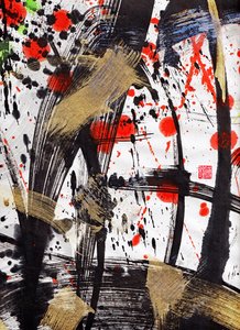 Zen Sun Fire Ink Abstraction 2, 2020 (tuš a barva na papíře Xuan)
