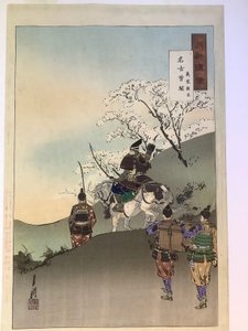  od Ogata Gekko