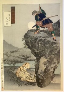  od Ogata Gekko