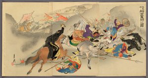 Rough Wisdom Rs Fight Ching g Huri King Sly At Feng Anxiety G Cheng od Ogata Gekko