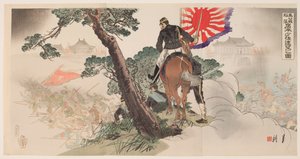 Pád pevnosti Magong: Major Iwamoto hledí z dálky od Ogata Gekko