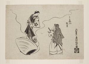 Inaba z Hamaguriya v Yoshiwara (barevný dřevořez) od Okumura Masanobu