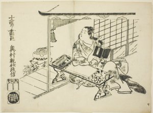 Murasaki Shikibu, ze série Ukiyo-e Genji od Okumura Masanobu