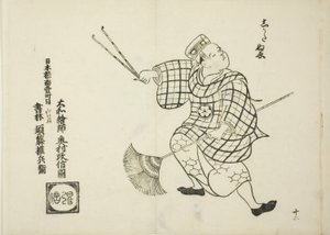 Šikata nue, ze série "Slavné scény z japonských loutkových her (Jamato irotake)". od Okumura Masanobu