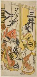 Tea C and rs Sponzorováno Kantaro Good As Late Draft d Ichikawa Monnosuke Rank As Hisamatsu od Okumura Toshinobu