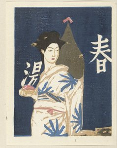 Po koupeli Ženské zvyky v Japonsku (název série) Nihon jozokusen (název série)