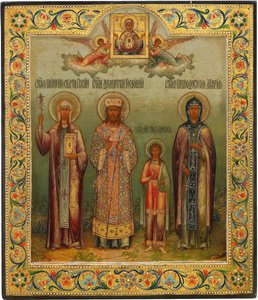 Svatý Nino, svatý Dimitrij z Rostova, svatý mučedník Ljubov a svatá Marie Egyptská, 1904 od Osip Semionovich Chirikov