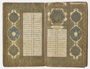 Kniha poezie, 1776-77 od Ottoman School