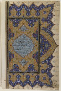 Finispiece z Koránu, kolem 1550-99 od Ottoman School