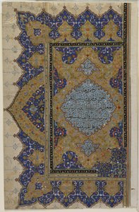 Finispiece z Koránu, kolem 1550-99 od Ottoman School