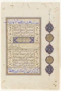 Folio z Koránu, kolem 1550-1600 od Ottoman School