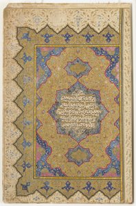 Frontispis z Koránu, 1791-92 od Ottoman School