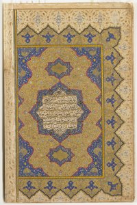 Frontispis z Koránu, 1791-92 od Ottoman School