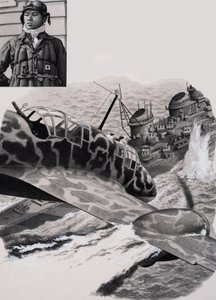 Kamikaze (Gouache auf Papier) von Pat (1907-95) Nicolle