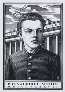 Vladimir Iljič Uljanov Lenin jako student gymnázia v roce 1887, 1930 od Pavel Alexandrovich Shillingovsky