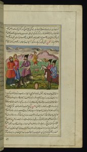 Řezník zabije krávu pro rolníka a jeho ženu, aby ji rozdali jako almužnu z Lights of Canopus od Persian School