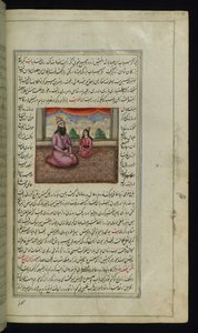 Chudý otec a jeho syn z Lights of Canopus od Persian School