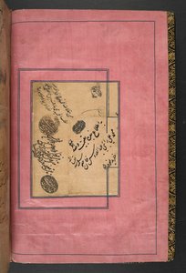 Přidat MS 5600, f.1v, The Shahnameh, od (vellum) od Persian School