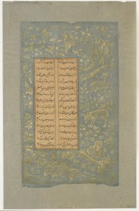 Zvířata a ptáci v krajině, folio z Yusuf u-Zulaikha od Jami († 1492) Qazvin, Írán, dynastie Safavidů, 1557 (inkoust a zlato na papíře) od Persian School