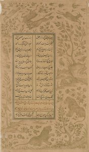 Zvířata v krajině a ptáci, folio z Yusuf-u-Zulaikha od Jami († 1492) Qazvin, dynastie Safavidů, 1557 (inkoust a zlato na papíře) od Persian School