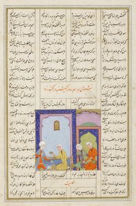 Bahram Gur a řecká princezna ve žlutém pavilonu, ze Sedmi portrétů z kvintetu z Nizami, kolem 1550-60 (neprůhledný akvarel a zlato na papíře) od Persian School