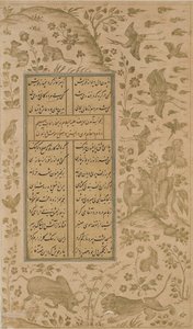 Býk, lev, králík, ptáci a liška, folio z Yusuf-u-Zulaikha od Jami († 1492) Qazvin, dynastie Safavidů, 1557 (inkoust a zlato na papíře) od Persian School