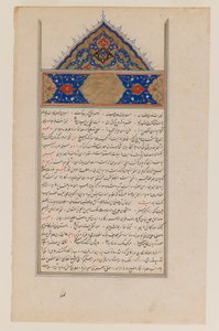 Kaligrafie (inkoust a zlato na papíře) od Persian School