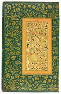 Kaligrafie Mir Aliho z Heratu, s mughalským okrajem, z alba Minto (neprůhledné wc na papíře) od Persian School