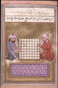 Hráči šachu, stránka z Pojednání o šachu, raný Safavid, druhá polovina 16. století (inkoust na papíře) od Persian School