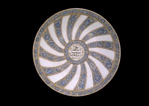 Miska věnovaná Nizamovi al-Sultanahovi, guvernérovi Fars, Írán, 1311 (hliněné nádobí s polychromováním pod glazurou) od Persian School