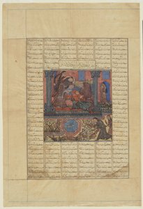 Faridun jde do Irajova paláce a truchlí, 1330-40 od Persian School