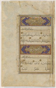 Finispiece z Koránu, kolem 1550-75 od Persian School