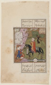 Folio z kvintetu (Khamsa) od Nizámího; recto: (neprůhledný akvarel, tuš a zlatá barva na papíře). od Persian School