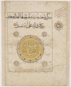 Folio z koránu, možná Írán, mongolské období (inkoust a zlato na papíře) od Persian School