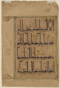 Folio z Koránu, cca 1075-1100 od Persian School
