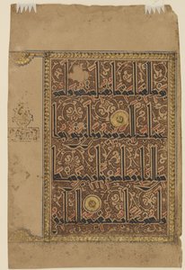 Folio z Koránu, cca 1075-1100 od Persian School