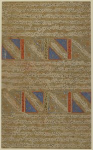 Folio z Rawdat al-safa (Zahrada štěstí) od Mirkhwanda († 1498); zadní strana: iluminovaný text; recto: boj mezi muslimy a nevěřícími a mučednická smrt Marv-ibn-al-Humama, odděleného manuse od Persian School