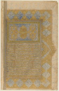 Folio z Rawdat al-safa od Mirkhwanda († 1498); recto: iluminovaný titulek, okraj a text; verso: text, Shiraz, Írán, Safavid období, 1571-72 (neprůhledný akvarel, inkoust a zlato na papíře) od Persian School