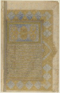 Folio z Rawzat al-safa (zahrada štěstí) od Persian School