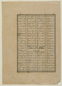 Folio from a Shahnama (Kniha králů) od Firdawsiho († 1020); recto: Boj mezi Kay Khosrow a Afrasiyab a Afrasiyabs ústup; verso: text z příběhu Kay Khusraw, samostatný rukopis f od Persian School