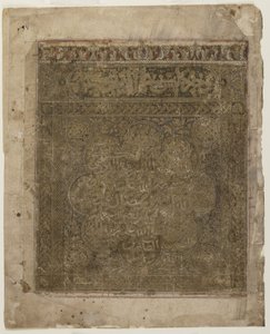 Folio od Shahnamy od Persian School