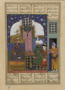 Folio od Shahnamy od Persian School