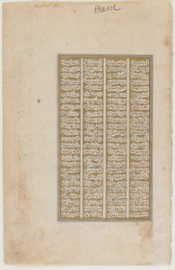 Folio z Shahnamy, kolem roku 1600 od Persian School