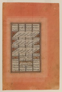 Folio z rukopisu Khamsa z Nizami, 1447 (inkoust, neprůhledné wc a zlato na papíře) od Persian School