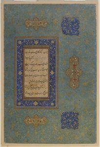 Folio z neidentifikovaného textu od Persian School