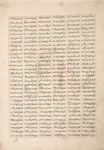 Gordiyeh radí svému bratru Bahram Chubinehovi, aby neaspiroval na perský trůn, kolem roku 1330 (neprůhledné wc, zlato a inkoust na papíře) od Persian School