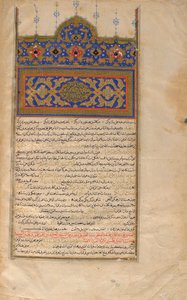 Habib Al-Siyar, svazek 3, Qazwin, Írán, období Safavid, 1579-80 (neprůhledný akvarel, inkoust a zlato na papíře) od Persian School